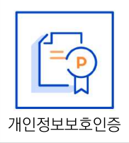 처리항목