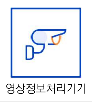 제15조(영상정보처리기기 운영·관리에 관한 사항)