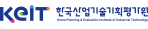 한국산업기술기획평가원